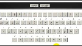 comment telecharger clavier arabe google [upl. by Valerie]