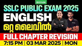 SSLC Public Exam 2025 English  Full Chapter Revision  ഒറ്റ ലൈവിൽ  Xylem SSLC [upl. by Darwin]