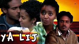 Ya Lij  Ethiopian Films ethiopia ethiopianmovie [upl. by Nylyahs]