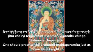 Prajnaparamita Hridaya SutraHeart Sutra Sherab Nyingpo prayer [upl. by Aidnyc232]