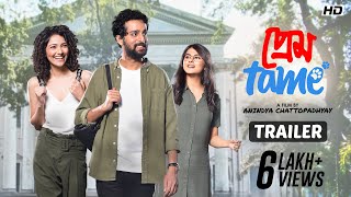 Prem Tame প্রেম টেম  Official Trailer  Soumya Susmita Sweta  Anindya Chattopadhyay  SVF [upl. by Irneh]