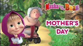 Masha And The Bear  👩‍👧 MOTHERS DAY 👩‍👦 [upl. by Bully]