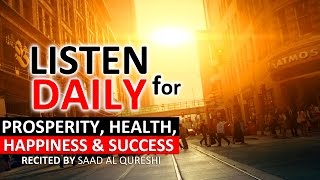 Listen Daily For Prosperity Happiness amp Success ᴴᴰ  Darood Shareef Recited in the BEAUTIFUL voice [upl. by Birch975]