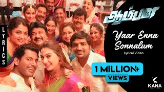 Vishal and Hansika romance in Rain  Aambala  Comedy Scene  Santhanam  Full Movie on SUN NXT [upl. by Namreh863]