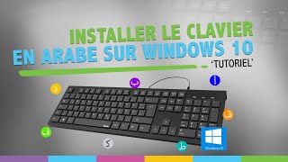 Installer le clavier en arabe sur windows 10 tutoriel [upl. by Catie]