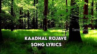 Kadhal RojaveSong LyricsArrahman [upl. by Erdei65]