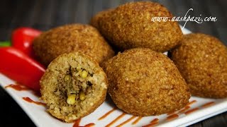 Kibbeh Kibe Recipe [upl. by Alemahs629]