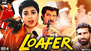 Loafer Movie Theatrical Trailer  Varun Tej Disha Patani [upl. by Humfrey]