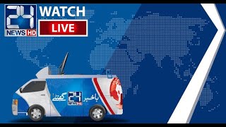 LIVE  24 News HD [upl. by Ymmik]