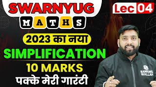 Simplification  Concepts and Tricks  Maths by Arun Sir  Bank Exams [upl. by Araes]