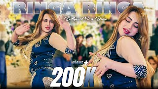 RINGA RINGA  Rimal Shah Bollywood Song Dance Performance  SGStudio 2025 [upl. by Lyndsey671]