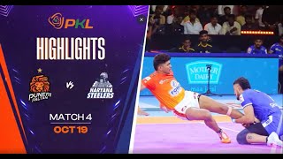 Match Highlights Puneri Paltan vs Haryana Steelers  October 19  PKL Season 11 [upl. by Annaiv]