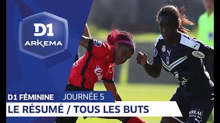 J5  Tous les buts  D1 Arkema [upl. by Calypso]