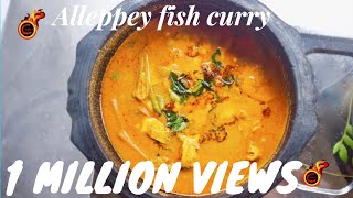 Thenga Aracha Meen Curry  Easy Kerala Fish Curry  Aleppy Fish Curry  Ep396 [upl. by Alie]