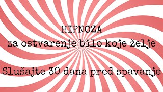 MANIFESTACIJA BILO KOJE ŽELJE ZA 30 DANA  Hipnoza pred spavanje uz zvuke kiše [upl. by Wieren]