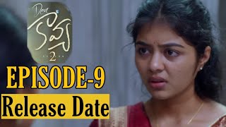 Dear Kavya  S2  Episode 9  Release Date  Rowdy Baby  South Indian Logic  Telugu Webseries 2023 [upl. by Cardie]