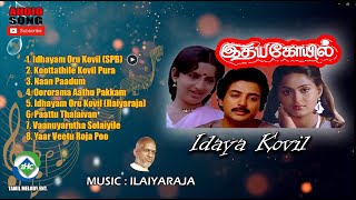 Idaya Kovil 1985 HD  Audio Jukebox  Ilaiyaraaja Music  Tamil Melody Ent [upl. by Ehsrop619]