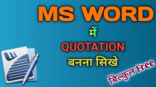 How to Make Quotation Format in MS Word [upl. by Notnel755]