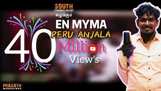 En Myma Peru Anjala  Gana Sudhakar 2018 Hit Song  Full HD [upl. by Hewie947]