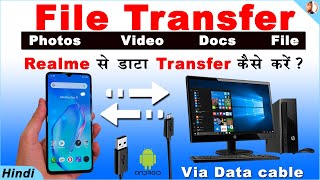 how to file transfer mobile to pc with cable  mobile se pc me file transfer kaise kare  Realme [upl. by Artenal]