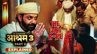 BHOPA KA KAAND  Aashram Season 3 Part 2 2025 Explained In Hindi  All Episodes Explained [upl. by Sella]