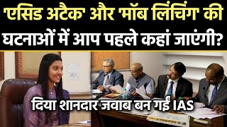 IAS के Final Interview में Srushti Deshmukh ने दिया शानदार जवाब  UPSC  The Right Analysis [upl. by Oisinoid210]