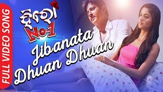 Jibanata Dhuan Dhuan  Full Video Song  Babushan Bhoomika  Hero No 1 Odia Movie [upl. by Twyla]