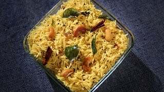 Lemon Rice  How To Make Lemon Rice  South Indian Recipe  Quick and Easy Rice Recipe [upl. by Kopp985]