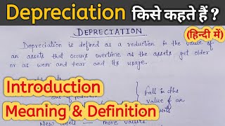 Depreciation किसे कहते हैं  II Depreciation Introduction Meaning amp Definition IAccounting Seekho I [upl. by Elspet]