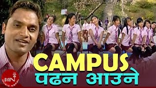 Pashupati Sharmas Superhit Song  Campus Padhna Aaune  Radhika Hamal [upl. by Ling309]