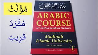 Madinah Arabic course  Book 1  LESSON 1 part 2 [upl. by Kcyrred]