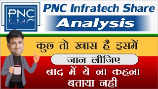 PNC Infratech share latest news  PNC infratech stock analysis  PNC Infra Stocks [upl. by Divod953]