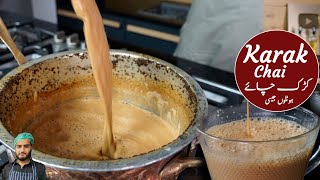 Karak Chai Pakistani Style  Tea Recipe with Science [upl. by Notsahc]