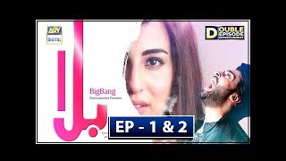 Balaa Episode 1 amp 2  CC  Bilal Abbas  Ushna Shah  ARY Digital [upl. by Roper]