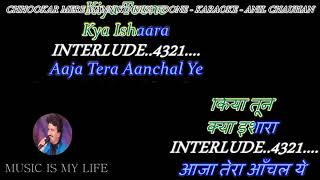 Chhookar Mere Man Ko  Karaoke With Scrolling Lyrics Eng amp हिंदी [upl. by Onaled]