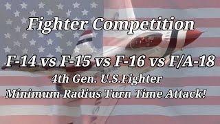 F14 vs F15 vs F16 vs FA18 4th Gen USFighter CompetitionMinimum Radius Turn Time attack [upl. by Jehias67]