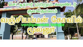 தியான பயிற்சி  Vethathiri Maharishi [upl. by Marinna]