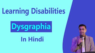 What is Dysgraphia  Writing difficulties in Kids  in Hindi [upl. by Bubalo]