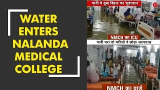 Patna Premises of Nalanda Medical College logged with water [upl. by Saduj945]