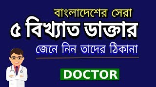 Narayana Hospital Complete Guideline for Bangladeshis 2021 [upl. by Velvet]