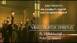 VENI CREATOR SPIRITUS  ft VERAPOLY PRIESTS [upl. by Inajna635]