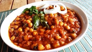 Channa Masala Indian style Chickpea CurryVeganVegetarian Recipe [upl. by Ailemak]