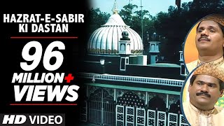 ► हज़रत साबिर की दास्तान Full HD Songs  Haaji Tasleem Aarif  TSeries Islamic Music [upl. by Annamarie740]