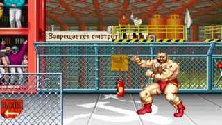 Street Fighter II OST Zangief Theme [upl. by Aigneis]