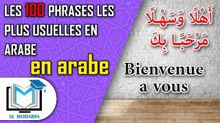 Les 100 phrases les plus usuelles en arabe [upl. by Fermin]