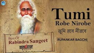 Hits Of Rabindra Sangeet  Bangla Song  Best Of Tagore  Top 10 Bangla Songs 2018 Rabindra Gaan [upl. by Londoner323]