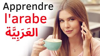 Apprendre larabe Rapidement  Conversation en arabe  3 Heures [upl. by Azrim]