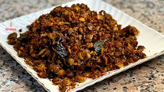 Kakka Fry  Kakka Roast  Clam Fry  Kakka Fry Kerala Style  Erunthu Fry  SHASS WORLD 104 [upl. by Westhead]