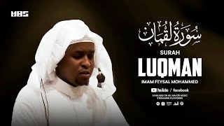 Surah Luqman  Imam Feysal  Audio Quran Recitation  Mahdee Hasan Studio [upl. by Imak]