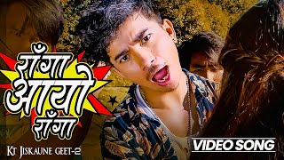 BUDA KO PIDA  AAjkal Ko Love  Jibesh Gurung  Nepali Comedy Serial  26 May 2024 [upl. by Airetahs799]